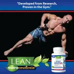 Testosterone Booster Max Capsules
