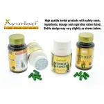 Ayurleaf Weight Gainer Capsules