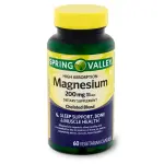 Magnesium Sleep Support Capsules